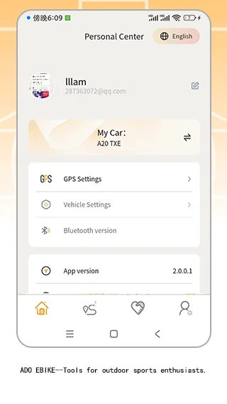 ADO EBIKE screenshot